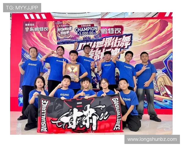 南京街舞队在世界攀岩锦标赛中的逆袭之旅展现青春力量与团队精神